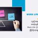 How to Maintain Work life Balance?